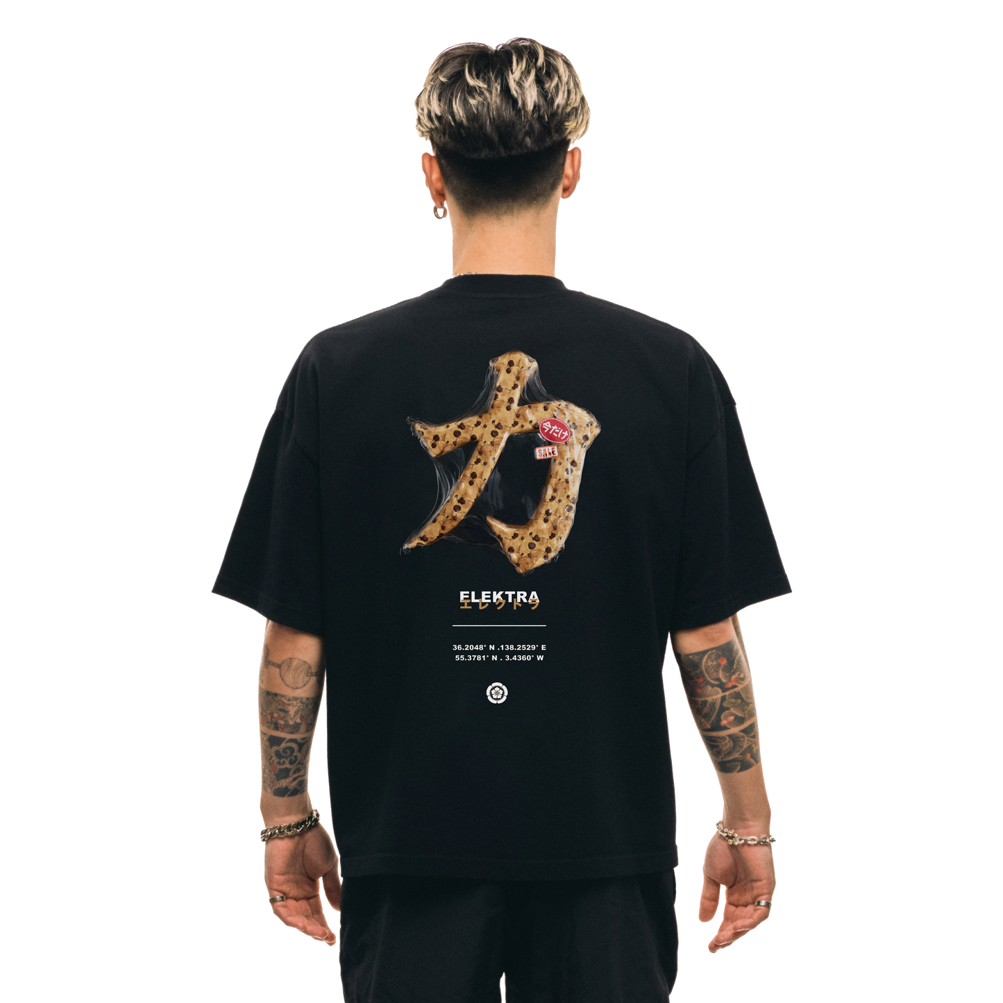 Cookie Dough Tee